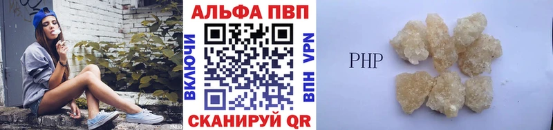Купить закладки  Козловка  Alpha-PVP VHQ 