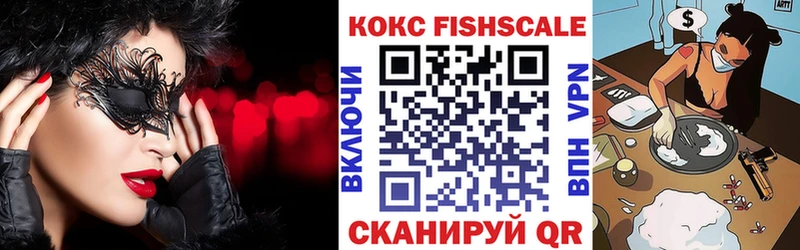 Купить  Козловка  Cocaine 99% 