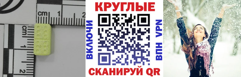 ЭКСТАЗИ TESLA  Купить закладки  Козловка 