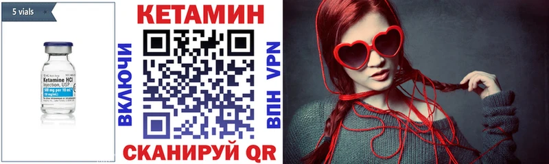 Кетамин VHQ  Купить  Козловка 