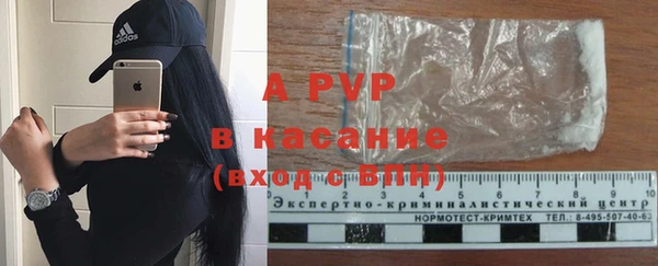 spice Дмитровск