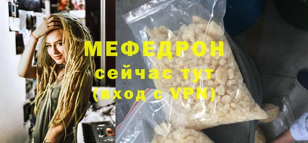кристаллы Дмитриев