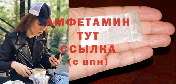 кристаллы Дмитриев