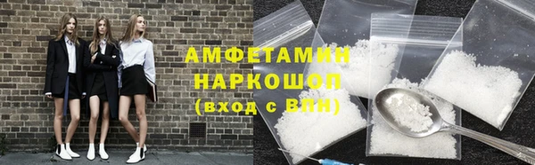 spice Дмитровск
