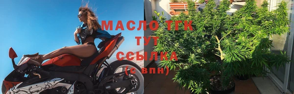 кристаллы Дмитриев