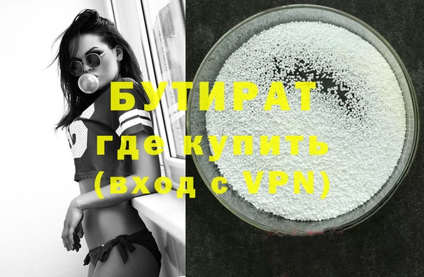 кристаллы Дмитриев