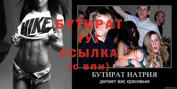 spice Дмитровск