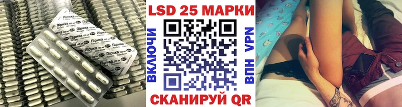 LSD-25 экстази кислота  Купить  Козловка 
