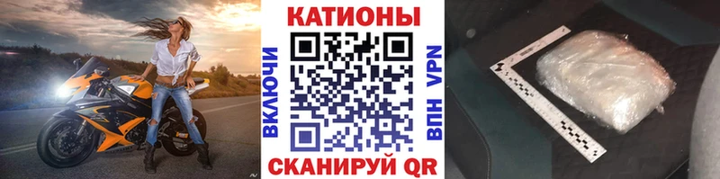 Купить где  Козловка  Мефедрон мука 
